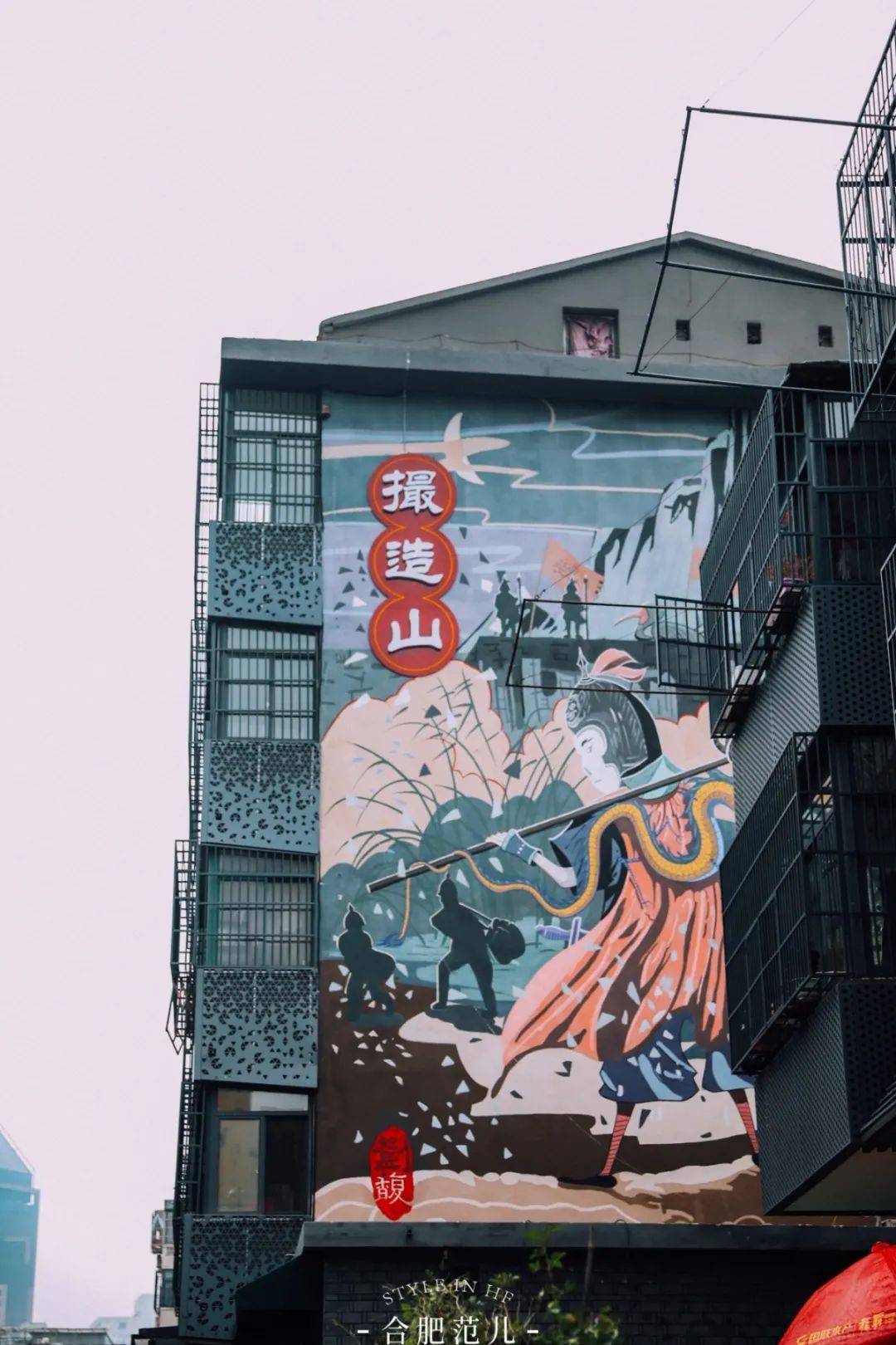 找到了新晋打卡圣地就藏在步行街旁的撮造山巷