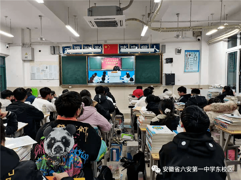 受绳则直,学法则慎——六安一中东校区举办校园法制知识讲座