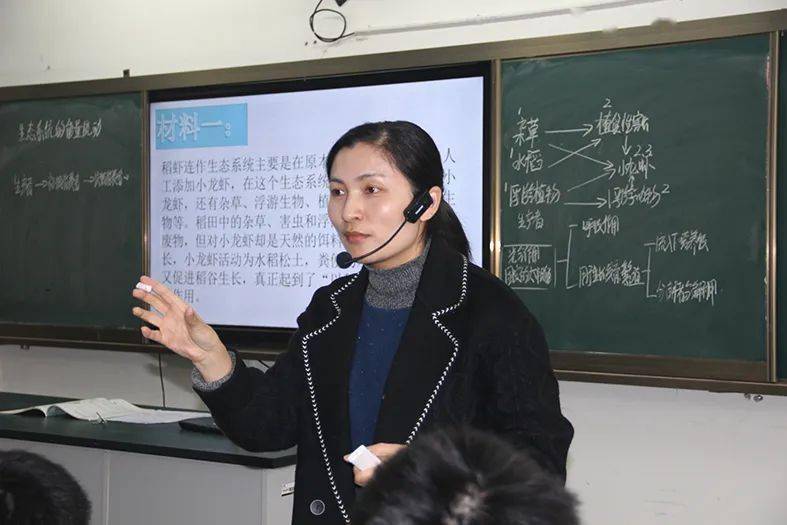 【丁中微报】同课异构展风采 名师指路万里程 ——宜兴市生物学科名师活动丁中侧记