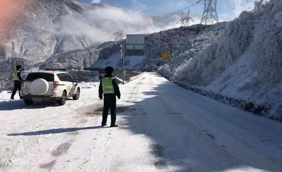 关于对泥巴山拖乌山二郎山夹金山麂子岗实行冬季交通管制的通告