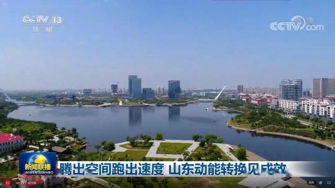 青岛市高新区GDP(3)