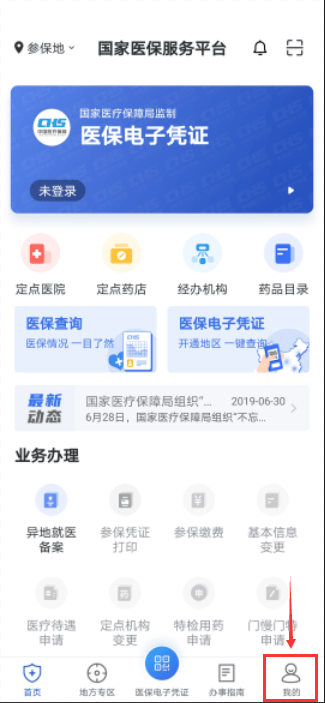 下载自动定位服务 3305bccf12d846c9b60a132e9da6916c.png