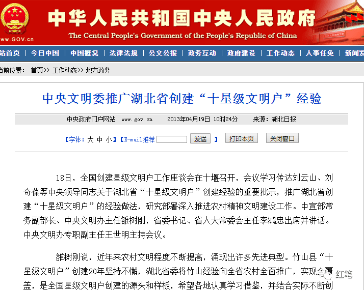 十堰多少人口有多少_快来看直播 桂林支援十堰的医护人员启程回桂 十堰人民