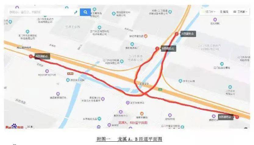 广佛江珠高速这段路因修复施工将实施