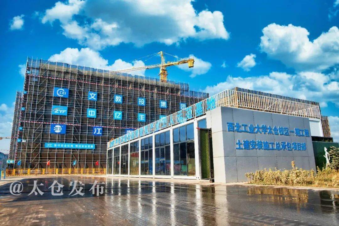 一睹为快太仓娄江新城这两所大学太美了