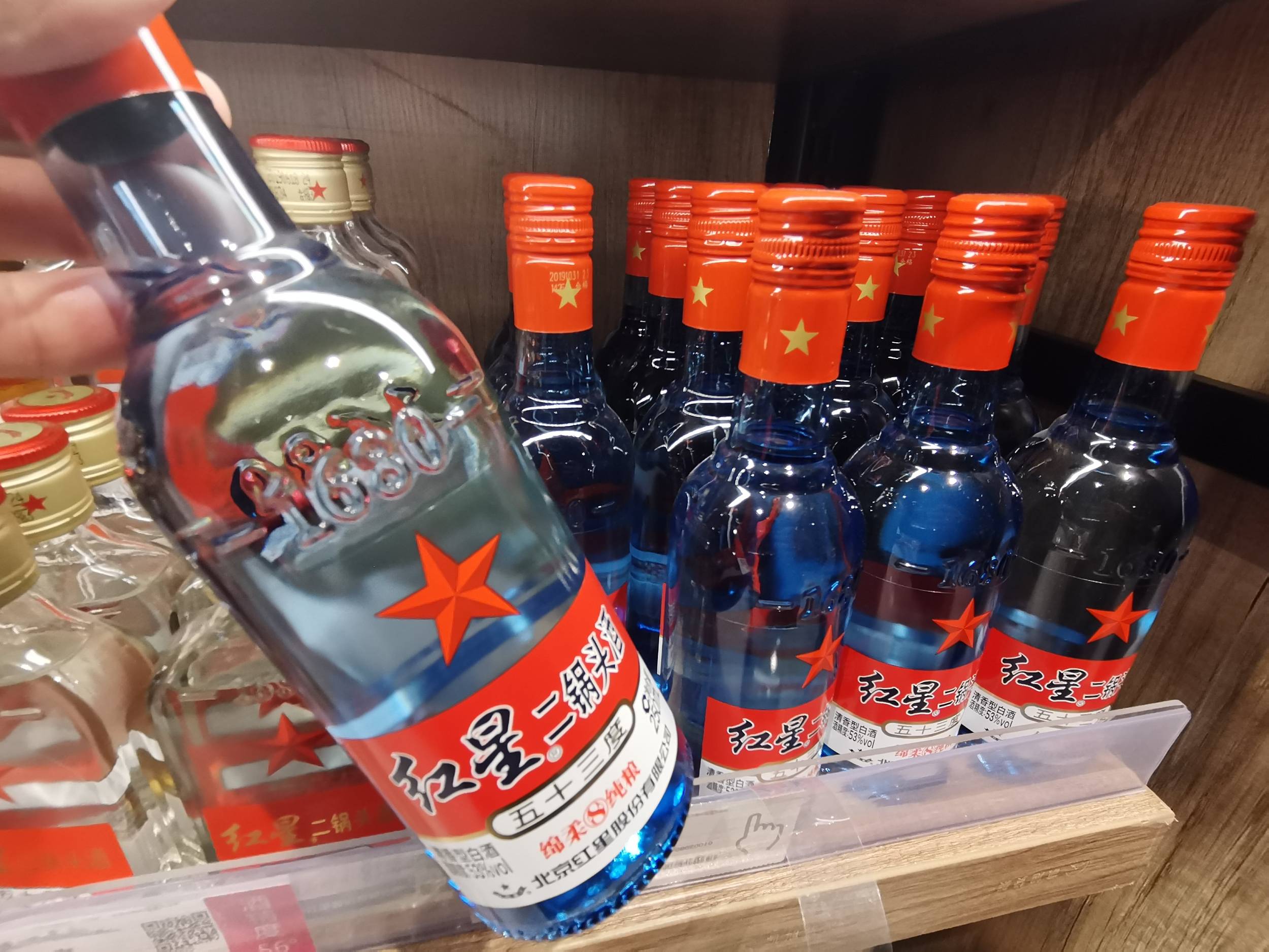 红星二锅头+北冰洋+义利组团借壳，大豪科技“提