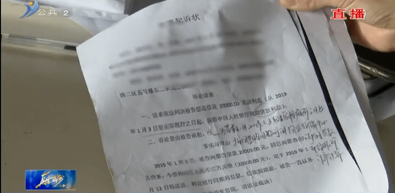无身份证人口(2)