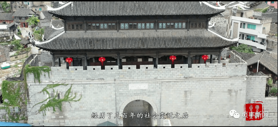 云游贞丰游在贞丰之贞丰古城