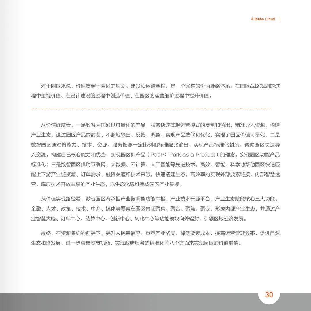 感知成长的神奇简谱_孙俪新单曲爆火传育儿经 邓超对比王菲称 天籁之音(2)