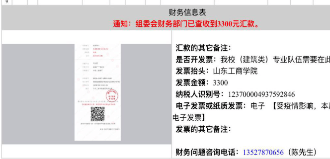 学校保险单丢了怎么办