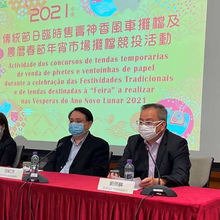 澳门经济总量 2021_2021年澳门跑狗图(3)