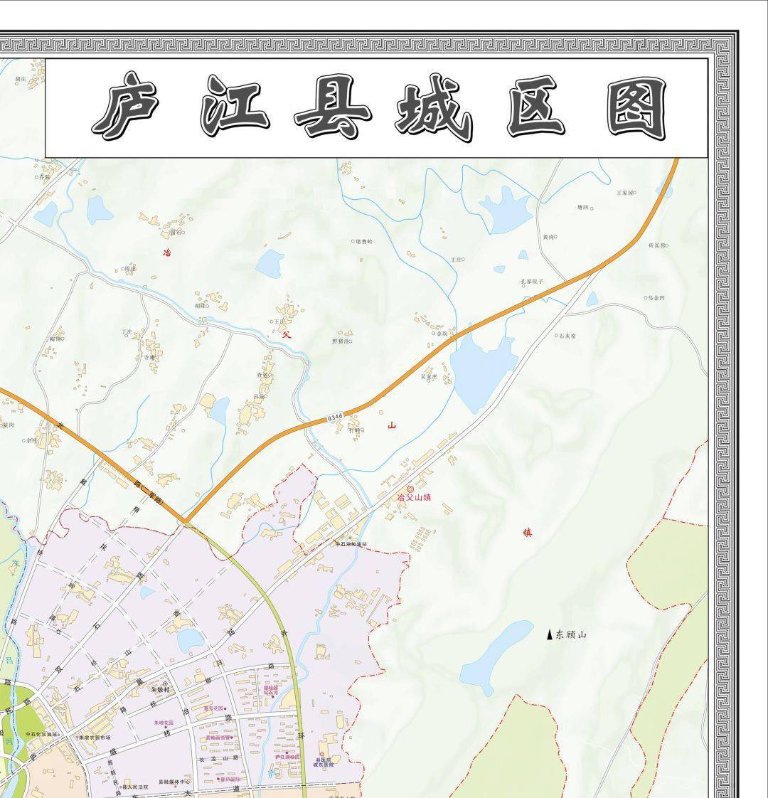 数据更新,图幅图面修改完善等多项工作后, 《庐江县城区图》终于和