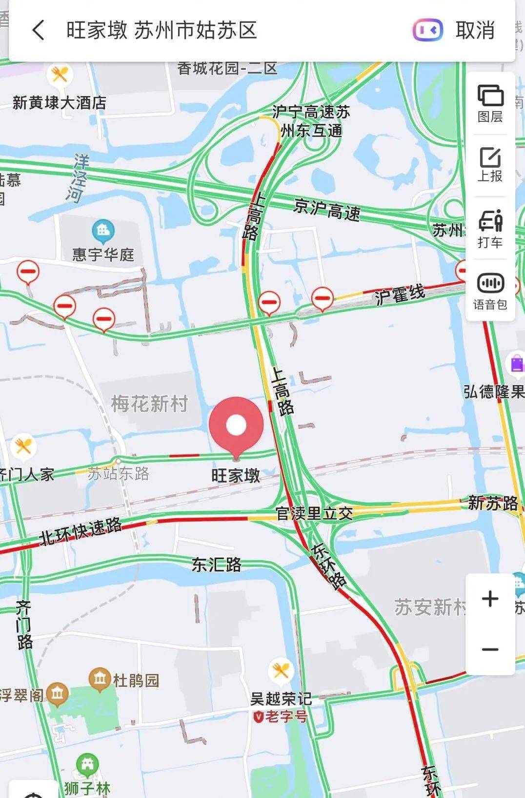 东石村人口_人口普查图片(3)