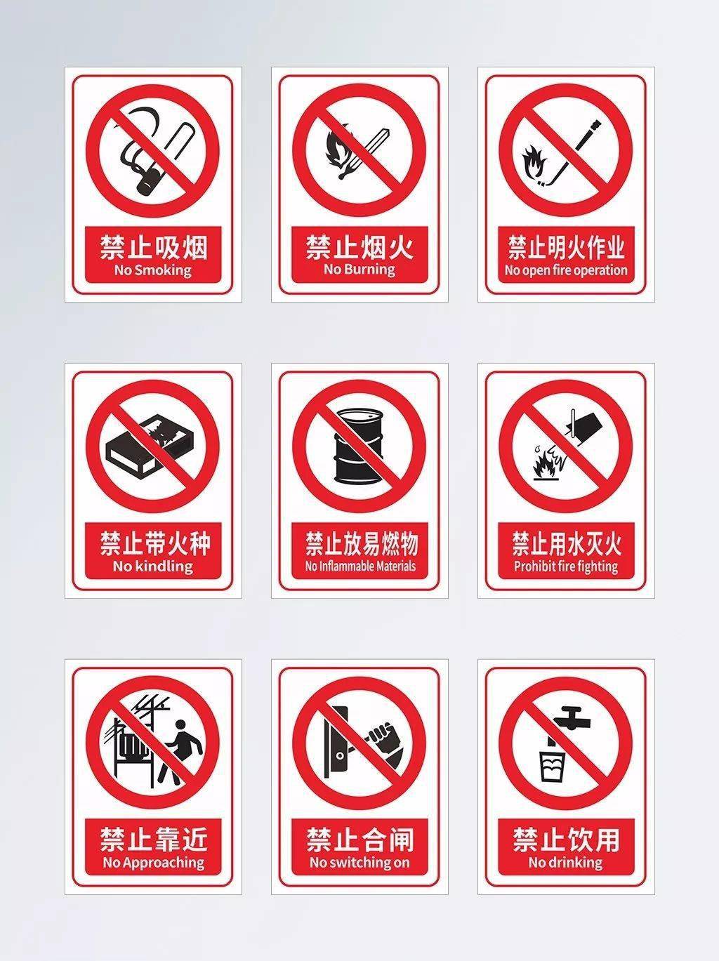 应急管理部官方回复:安全标识排序规则|标志标牌规划设置一篇读懂!