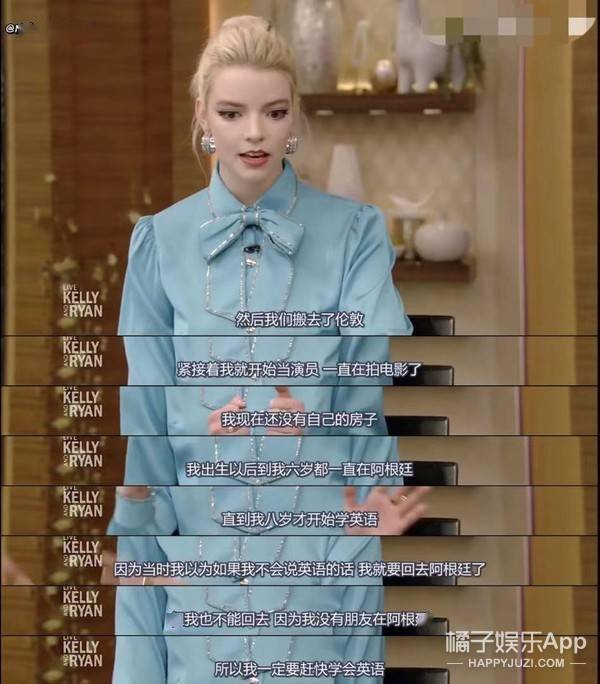 《后翼弃兵》女主红透好莱坞,却被嘲丑像鱼?