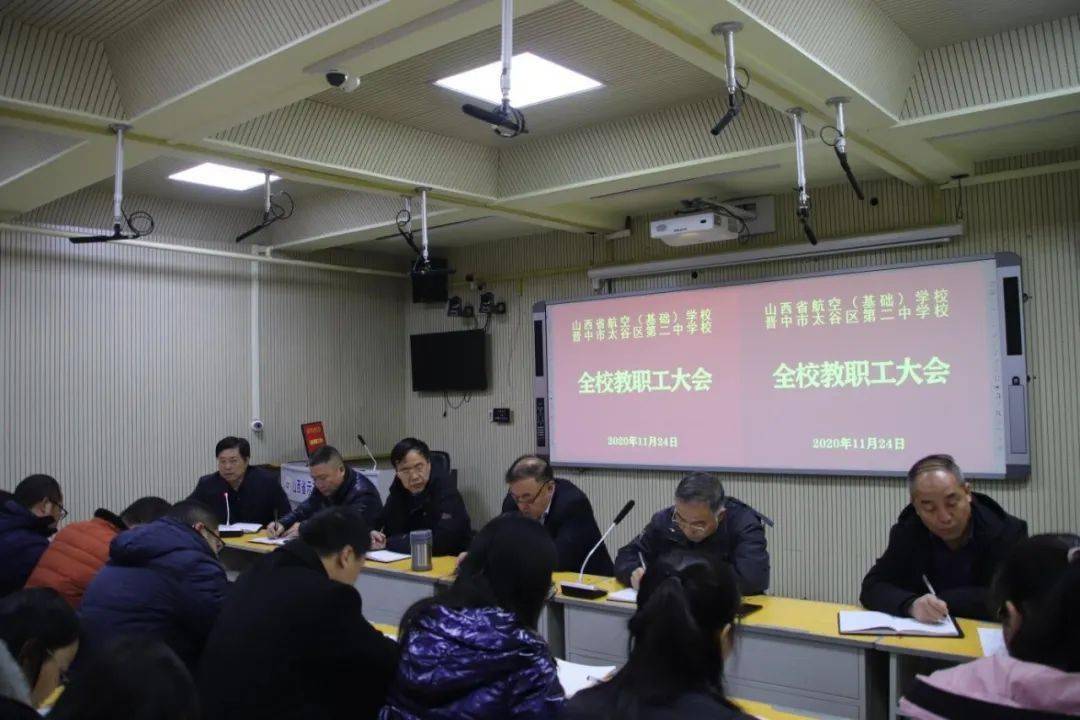 2020年晋中高中排名_晋中市2020年中考成绩揭晓!预估普通高中最低录取分(2)