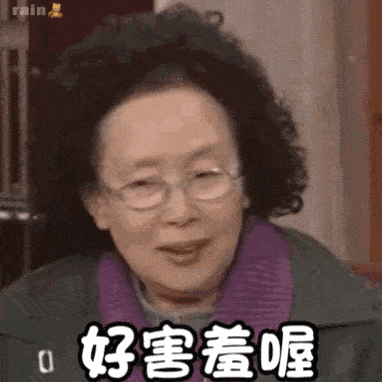 77岁三料影后,堪称神级奶奶专业户,如今活成表情包