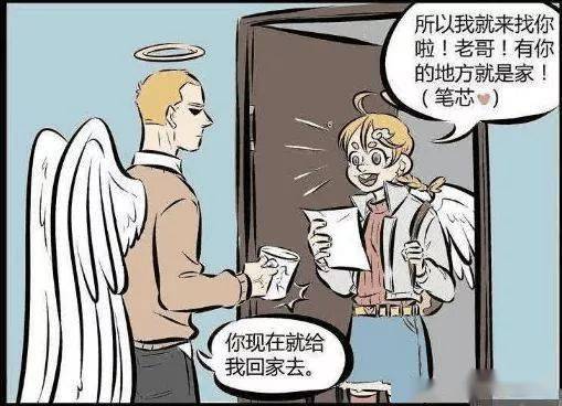 如何变得自来熟 f8039a52aba1478e887c8e526efcef87.jpeg