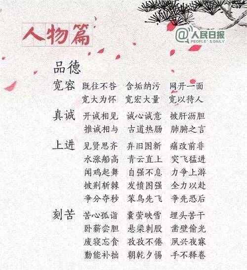 乌什么天成语_乌什县城图片