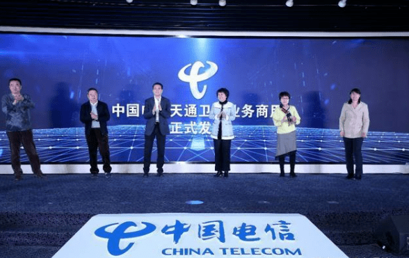 服务|卫星互联网布局竞争升温，中国电信开启太空通信新时代