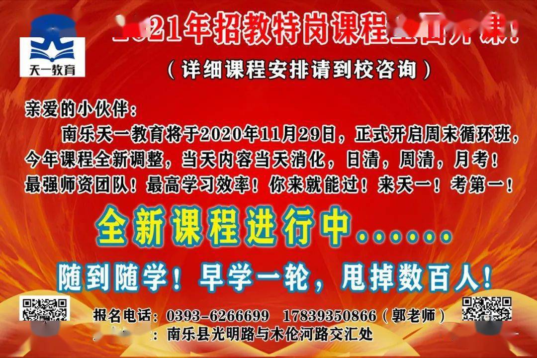 二七招聘_中共河南省委网络安全和信息化委员会办公室直属事业单位2019年公开招聘工作人员方案(2)