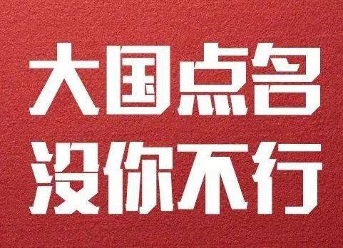 新中国人口普查意义_中国人口普查(2)