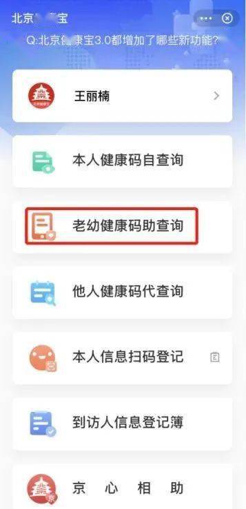 人口普查查身份证号码吗(2)