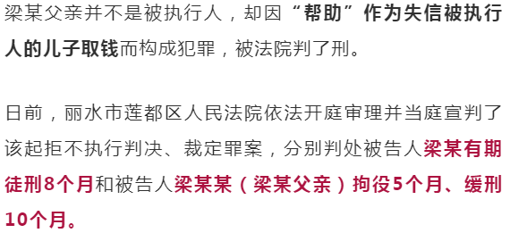 在哪里可以查到自己被谁起诉了 3b0879d78c084c628048dbb0902a68c0.png