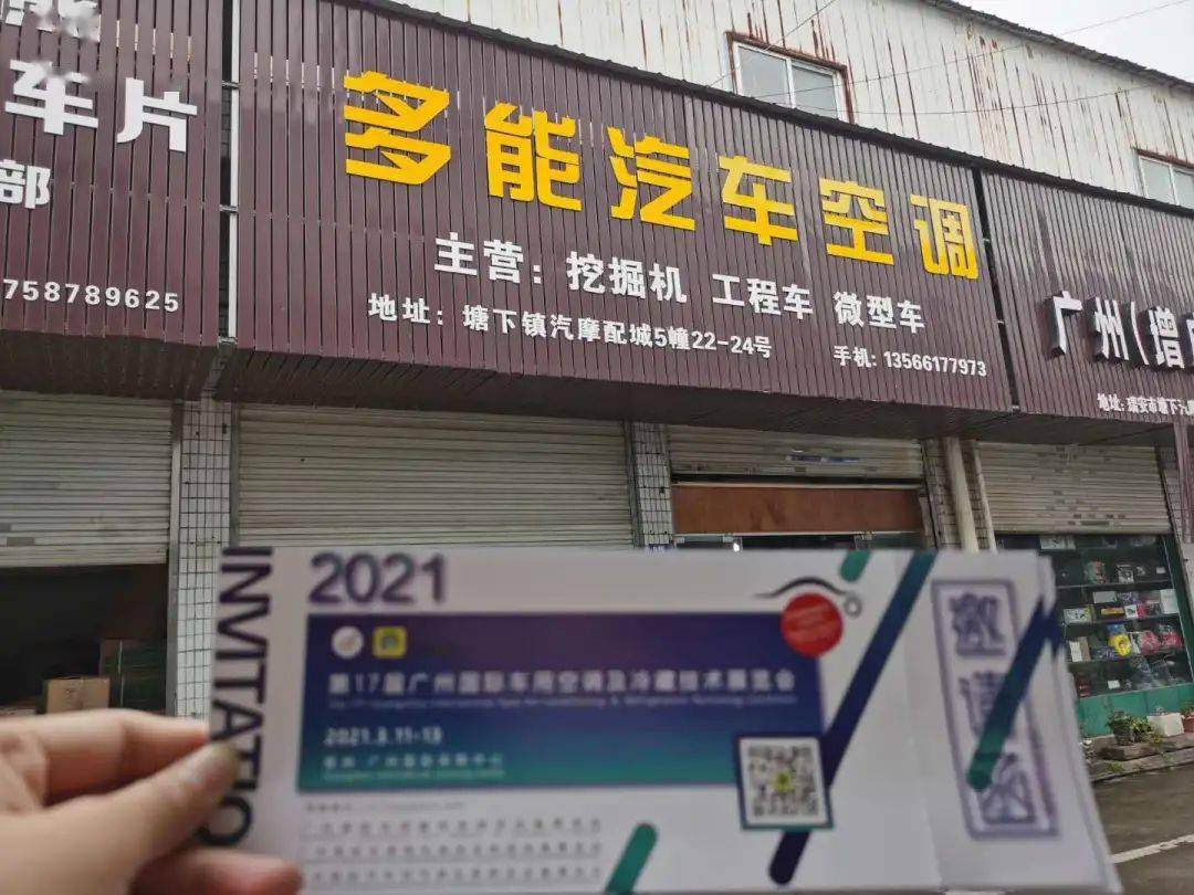 点击进入看图评论