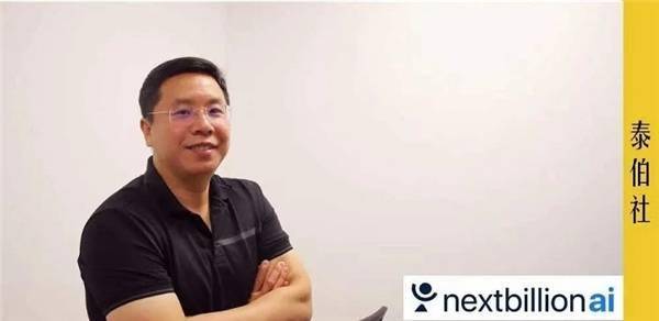 NextBillion.AI 郑少麟：场景地图服务并非测绘一条