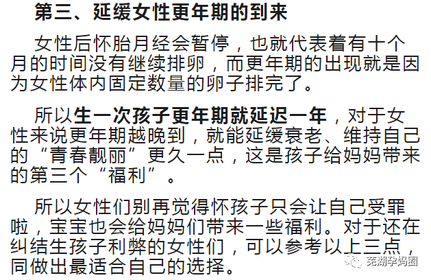 十月怀胎简谱_十月怀胎太辛苦,准妈妈如何给自己稳稳的保障