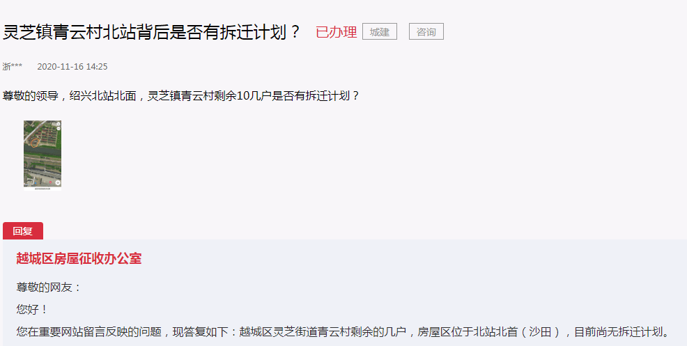 青云计划怎么查看 4abe7e68fdab443b973fa43914eb73b4.png