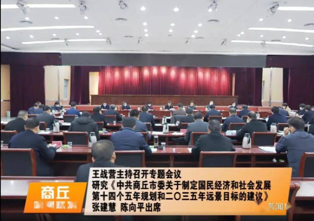 商丘市国民经济总量_商丘市地图(2)