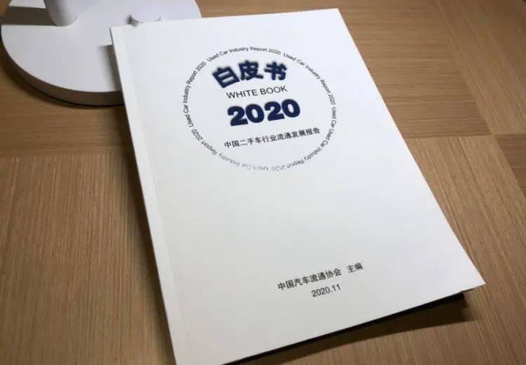 2020年suv保值率排名_2020最新二手车保值率排名