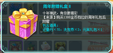 7624fbc932994bfdb90c7e5e77df65c6.png