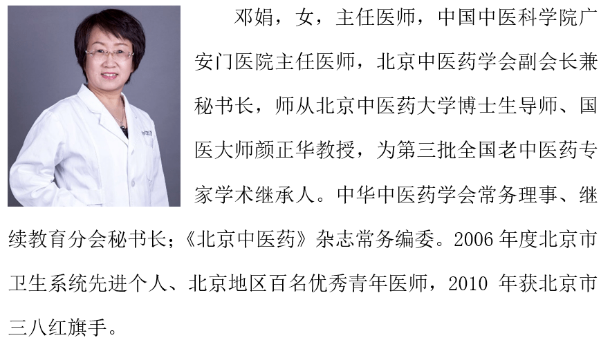 管理局科教处厉将斌,北京养生文化创意产业协会赵立冬担任指导专家,副