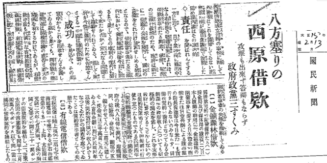 【 曲同豊の名刺 】 段祺瑞の第一師団長　大正～昭和初年 段祺瑞 - Wikipedia