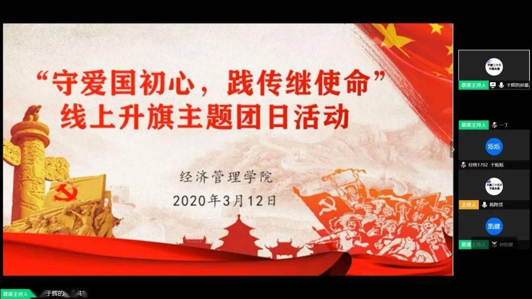 IM电竞官网-
献礼团代会(图16) IM电竞官网-
献礼团代会(图16)