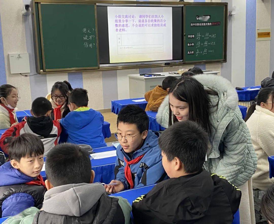 链接已有经验实现意义建构记无锡市长安中心小学六年级数学组教研活动