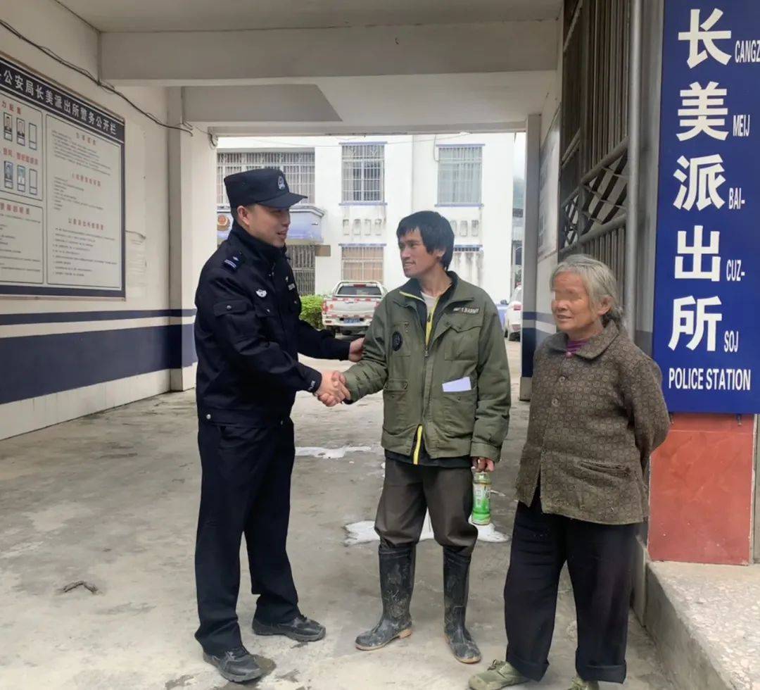 两县警方终于在热心群众的帮助下,在环江县长美乡关安村附近将失联