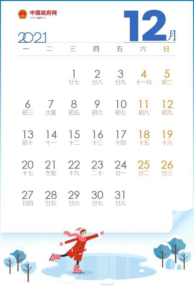 2021信阳人口_2021微信阳光女头(3)