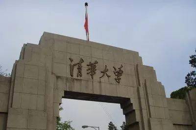 铁饭碗|这5所大学被称为“小清华”, 考上等同铁饭碗! 附各地录取分数线