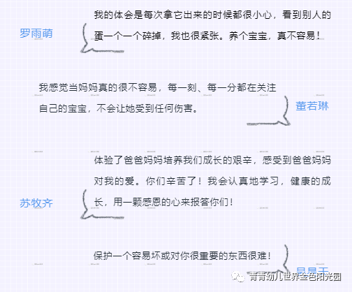 泪蛋唢呐曲谱_唢呐初学曲谱