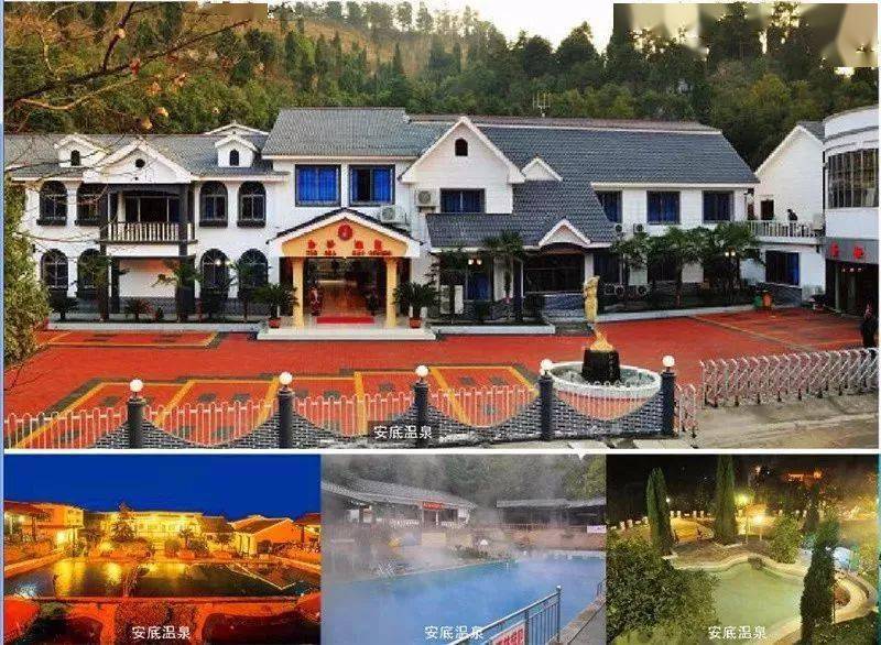 地址:毕节市金沙县安底镇八寨村小龙井