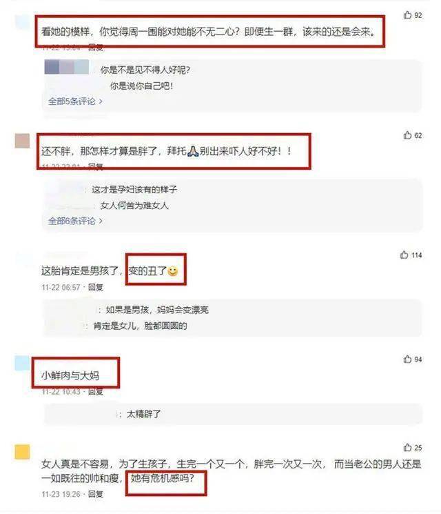 下肢|孕妈：我也这样啊~朱丹二胎待产因一事上热搜