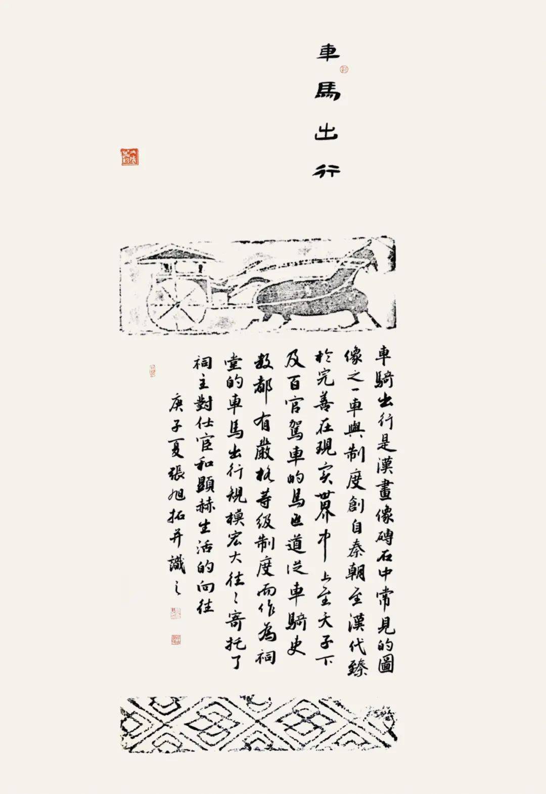 2020郑州大学书法学院硕士本科毕业展