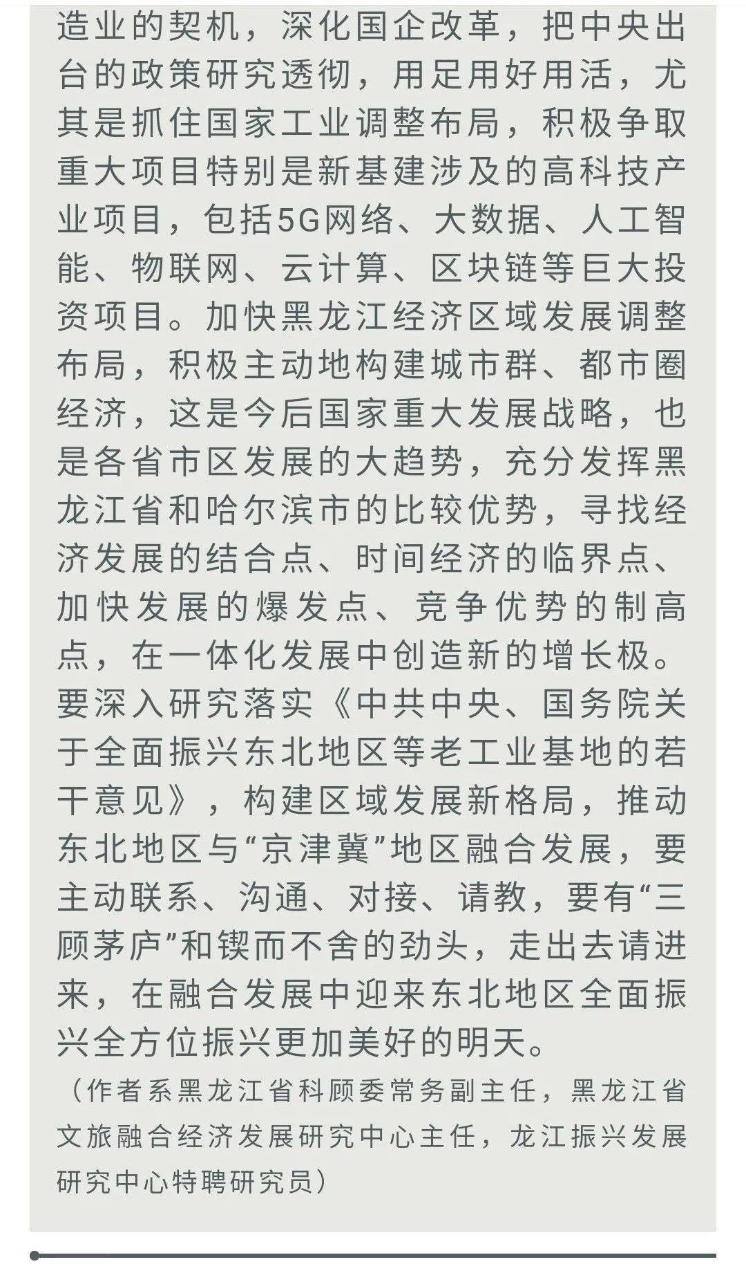 格局简谱_格局小了图片(3)