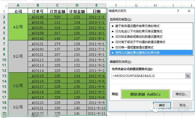 4fb4526ff19c4a4ea66401d207b750e1.jpeg