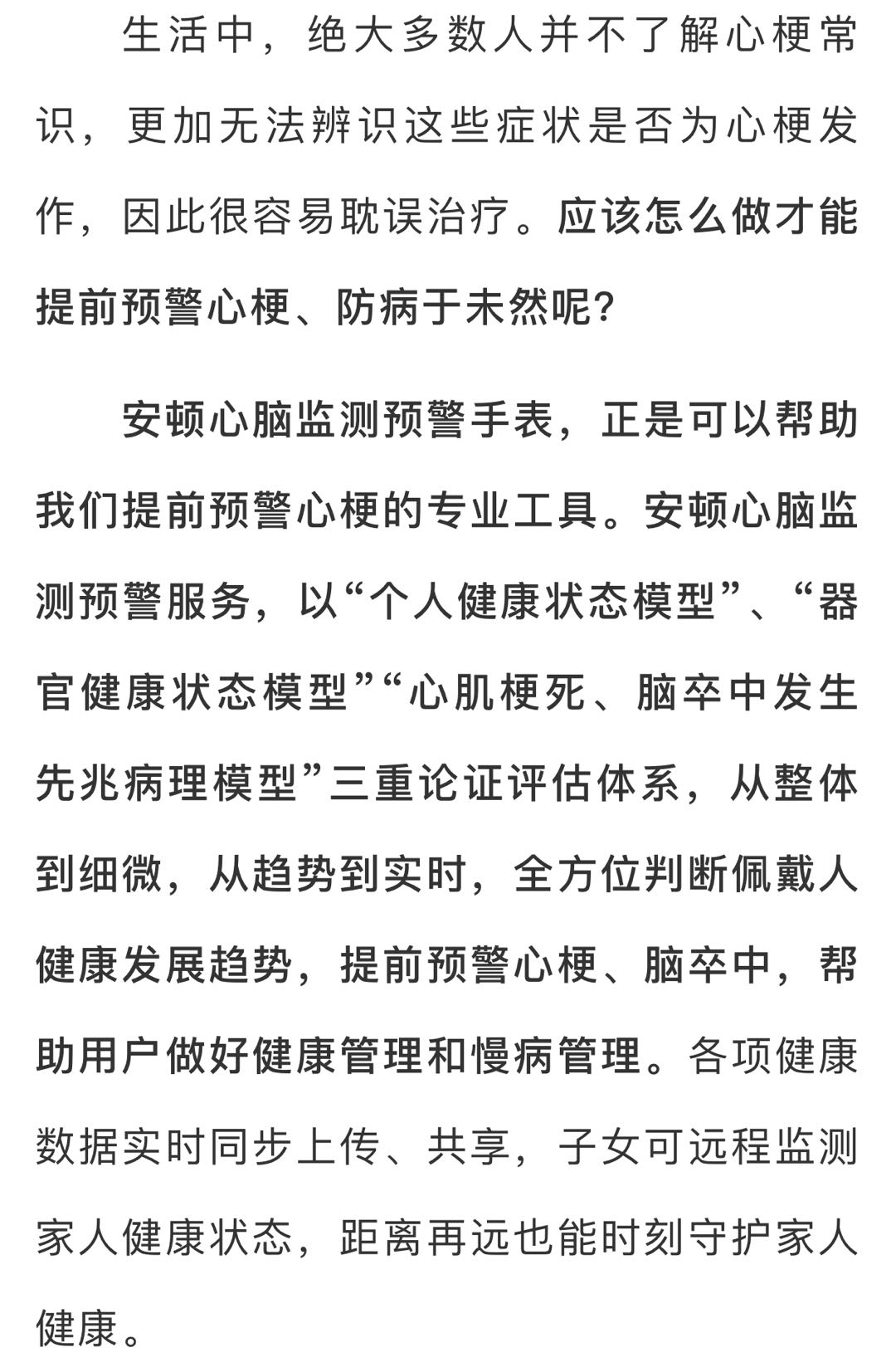 嗜睡简谱_儿歌简谱(2)