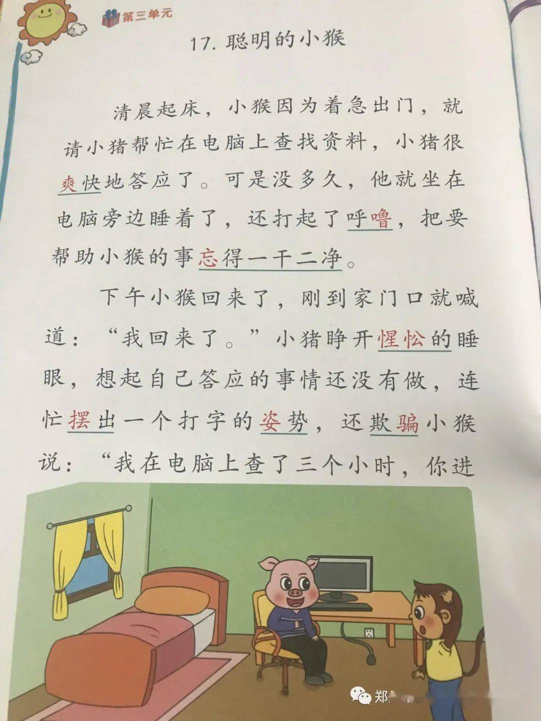 6e89785ccdda4ef1b3b44279a9d87f2d.jpeg